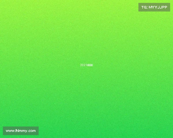 2021标志比赛 2021标志比赛