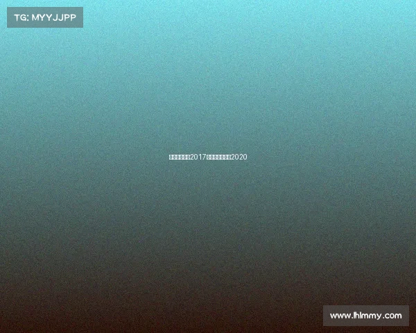 围棋国际赛事2017年围棋世界比赛2020 围棋国际赛事2017年围棋世界比赛2020